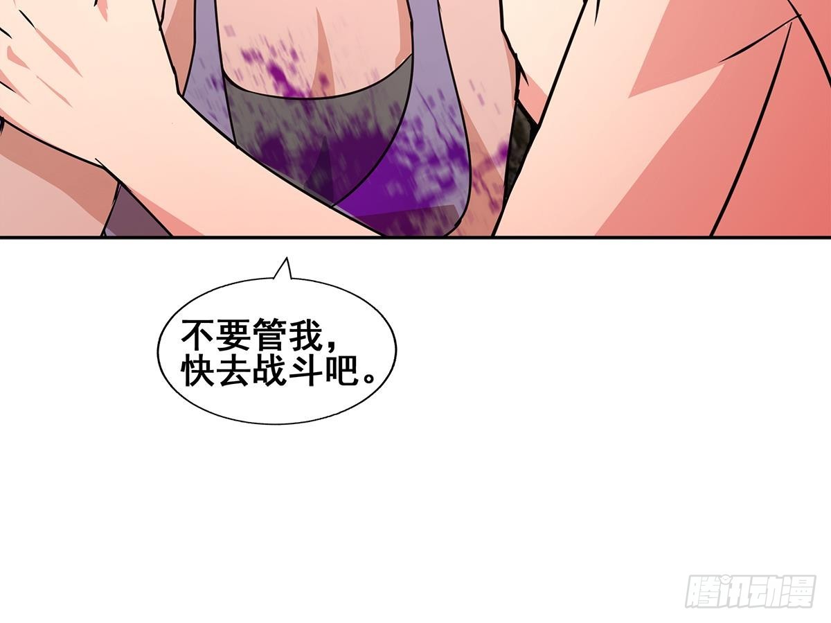 🍼地府混江龙 第244话 再见，狄娜 第27页
