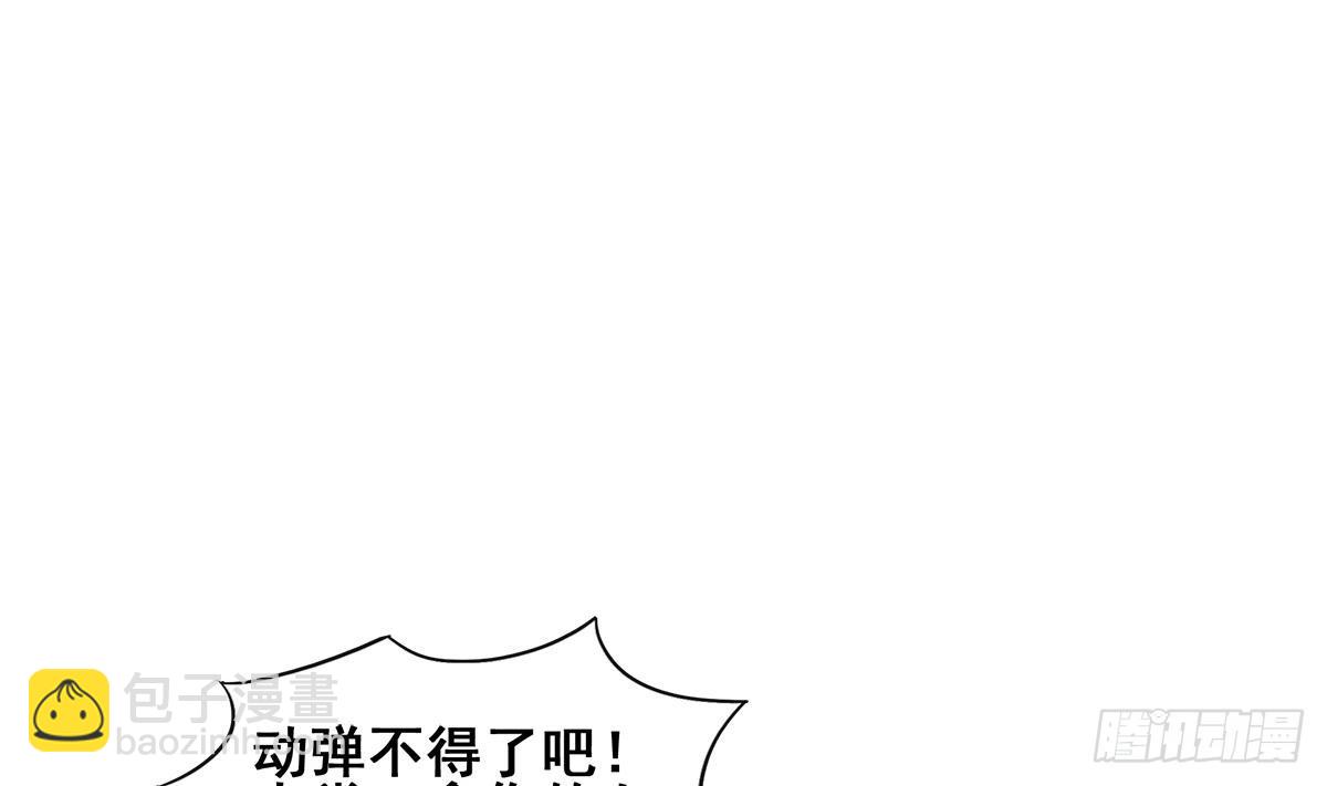 🍼地府混江龙 第244话 再见，狄娜 第4页