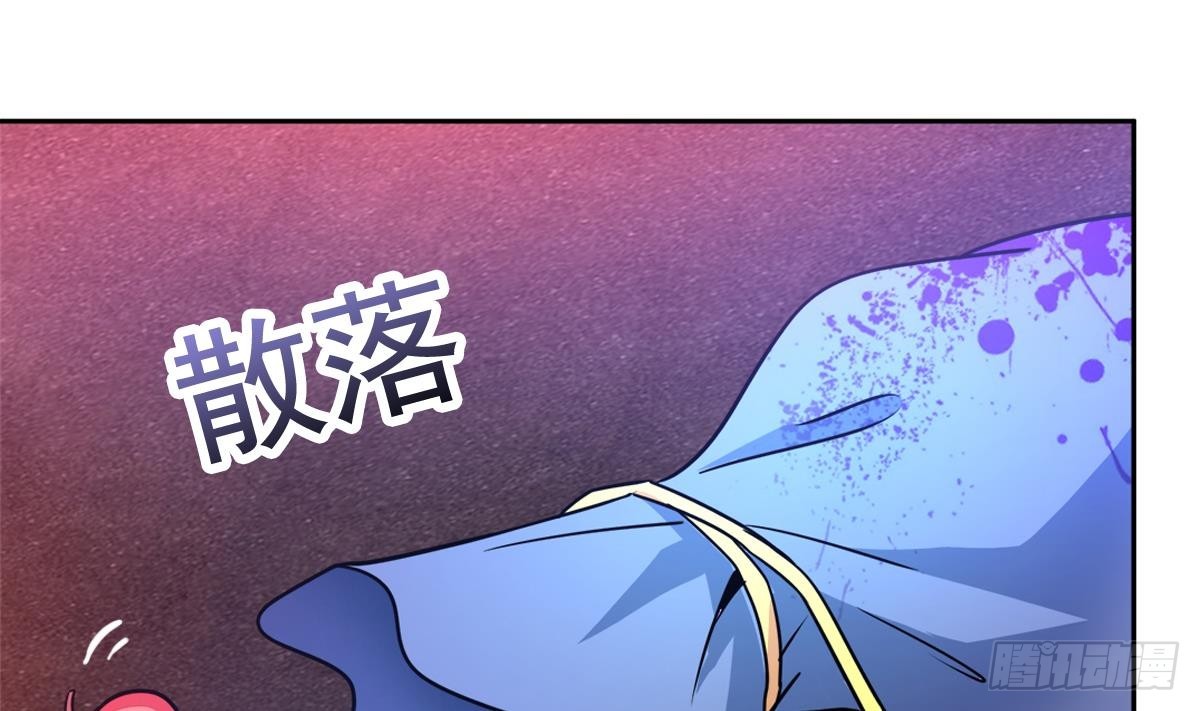 🍼地府混江龙 第244话 再见，狄娜 第40页