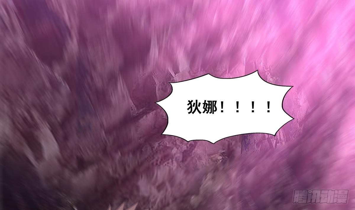 🍼地府混江龙 第244话 再见，狄娜 第43页