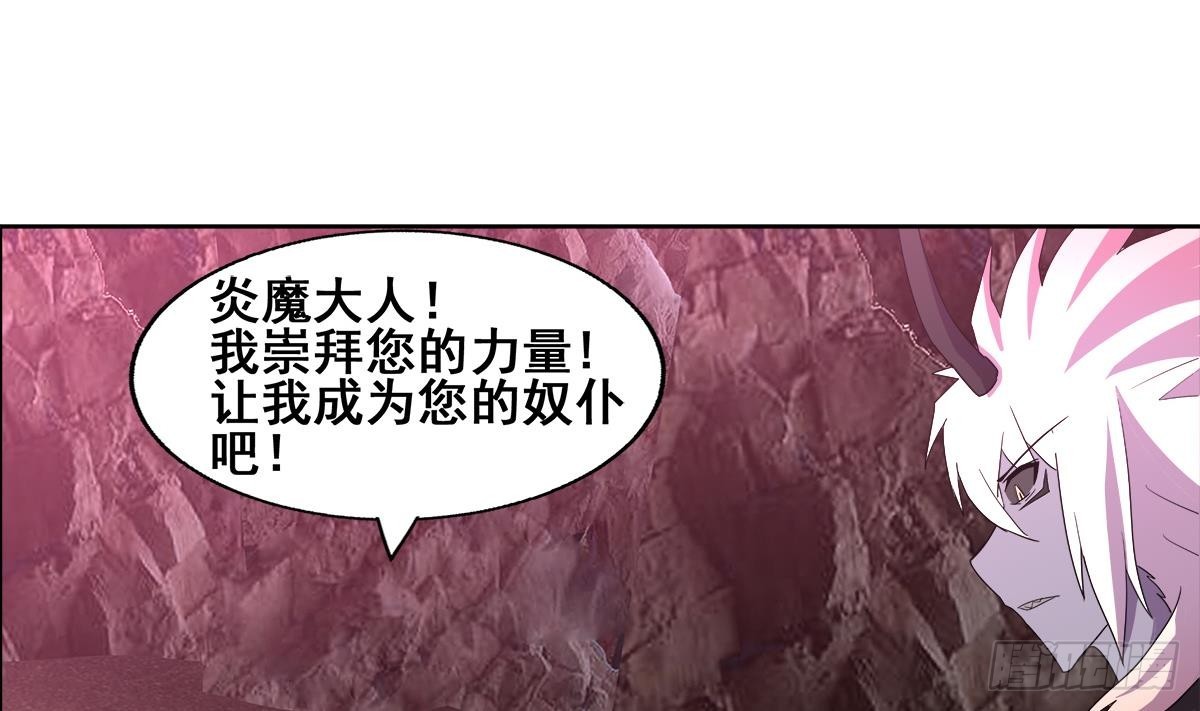 🍼地府混江龙 第244话 再见，狄娜 第49页