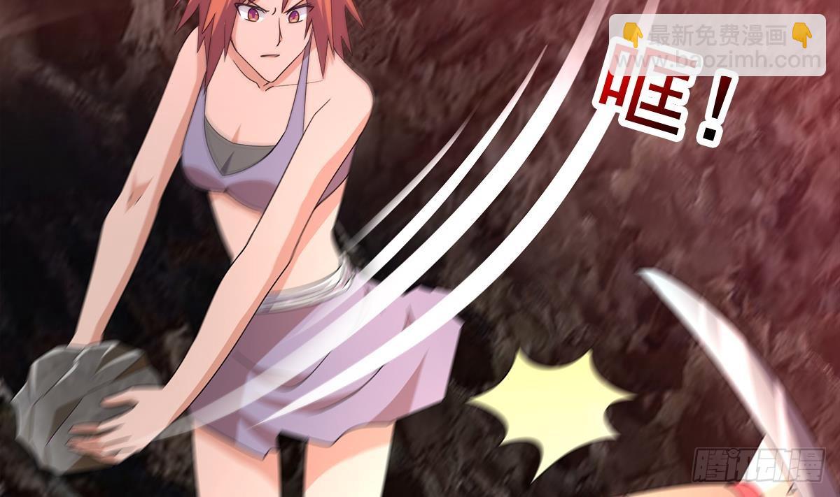 🍼地府混江龙 第244话 再见，狄娜 第8页