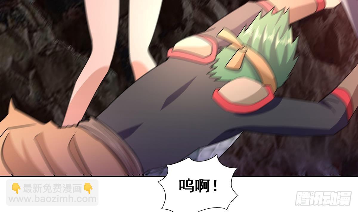 🍼地府混江龙 第244话 再见，狄娜 第9页