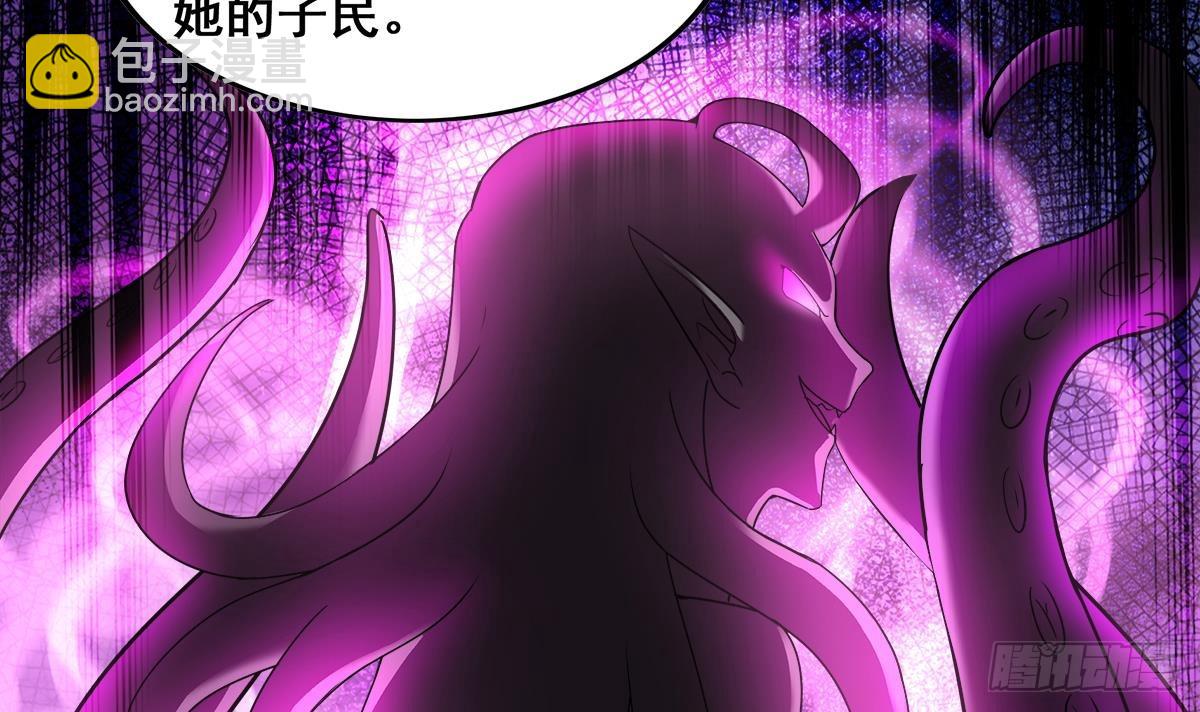 🍼地府混江龙 第246话 解不开的封印 第9页