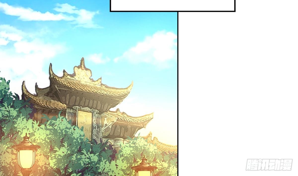 🍼地府混江龙 第248话 直闯天宫 第5页