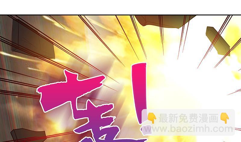 🍼地府混江龙 第26话 两个女人一起来 第11页