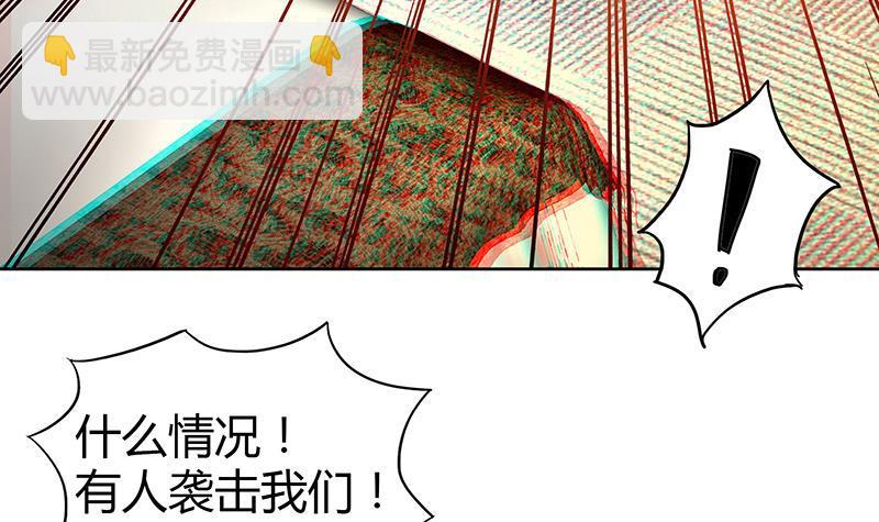 🍼地府混江龙 第26话 两个女人一起来 第13页