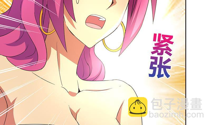 🍼地府混江龙 第26话 两个女人一起来 第21页