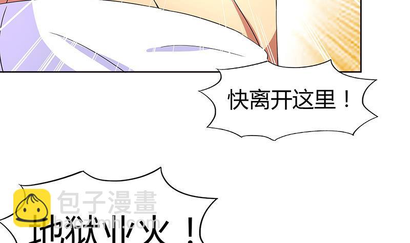 🍼地府混江龙 第26话 两个女人一起来 第22页