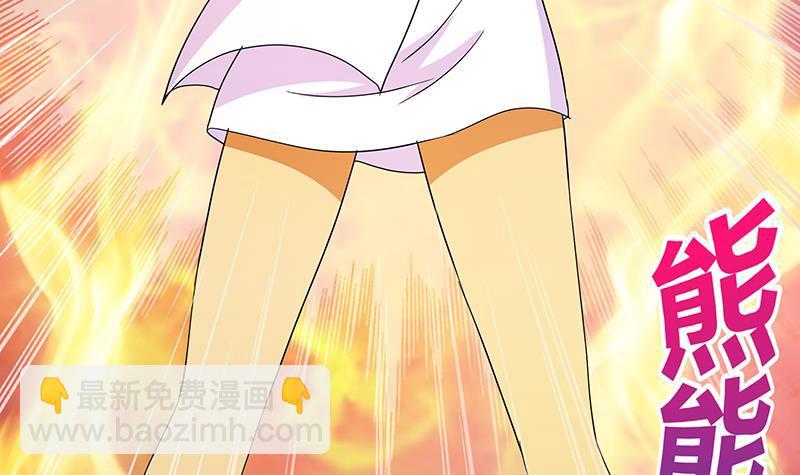 🍼地府混江龙 第26话 两个女人一起来 第25页