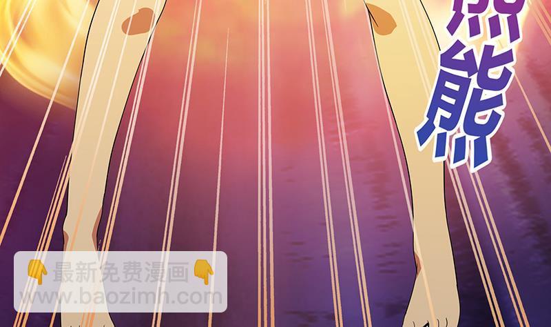 🍼地府混江龙 第26话 两个女人一起来 第26页