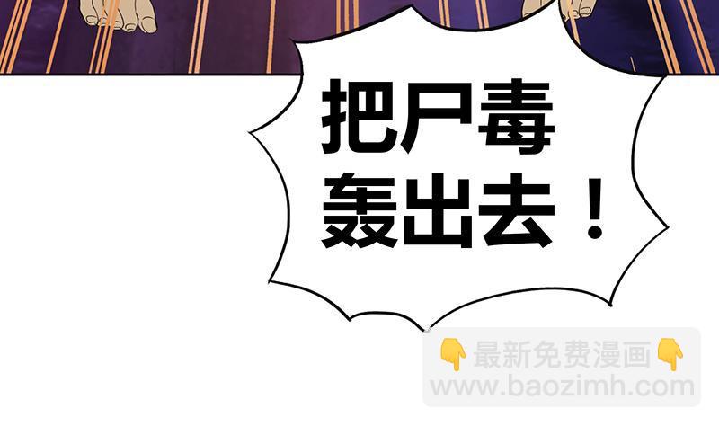 🍼地府混江龙 第26话 两个女人一起来 第27页