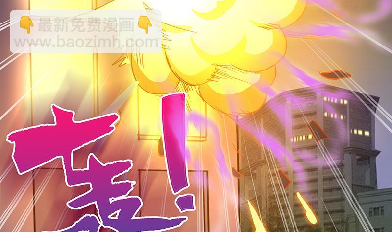 🍼地府混江龙 第26话 两个女人一起来 第30页