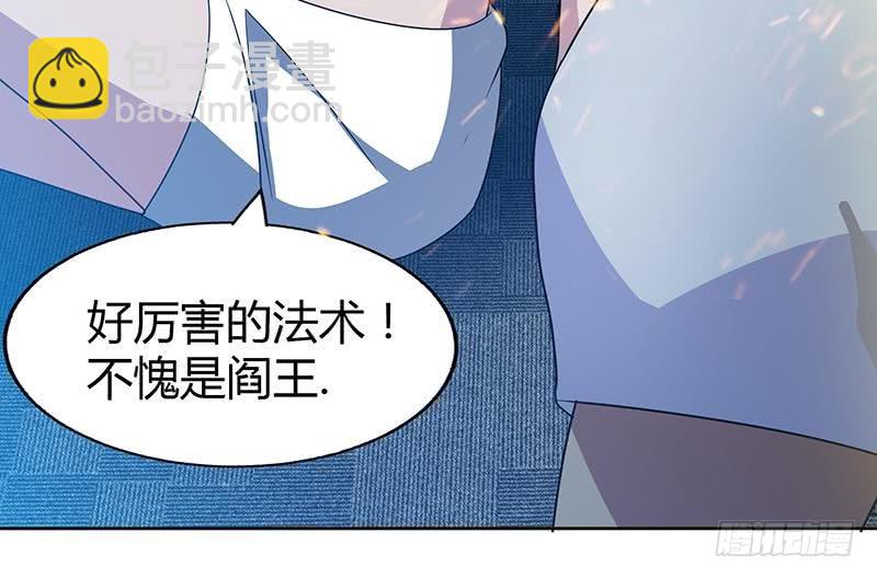 🍼地府混江龙 第26话 两个女人一起来 第34页