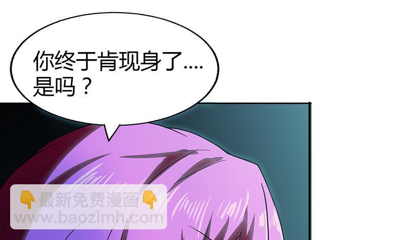 🍼地府混江龙 第26话 两个女人一起来 第35页