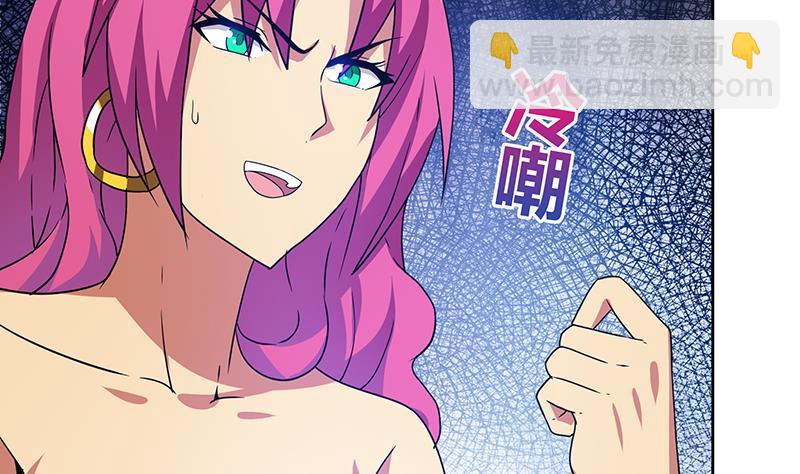 🍼地府混江龙 第26话 两个女人一起来 第5页