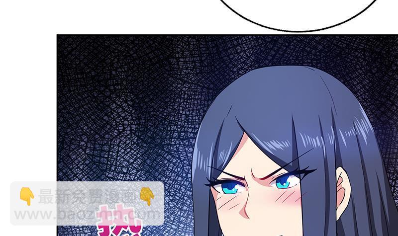 🍼地府混江龙 第26话 两个女人一起来 第7页