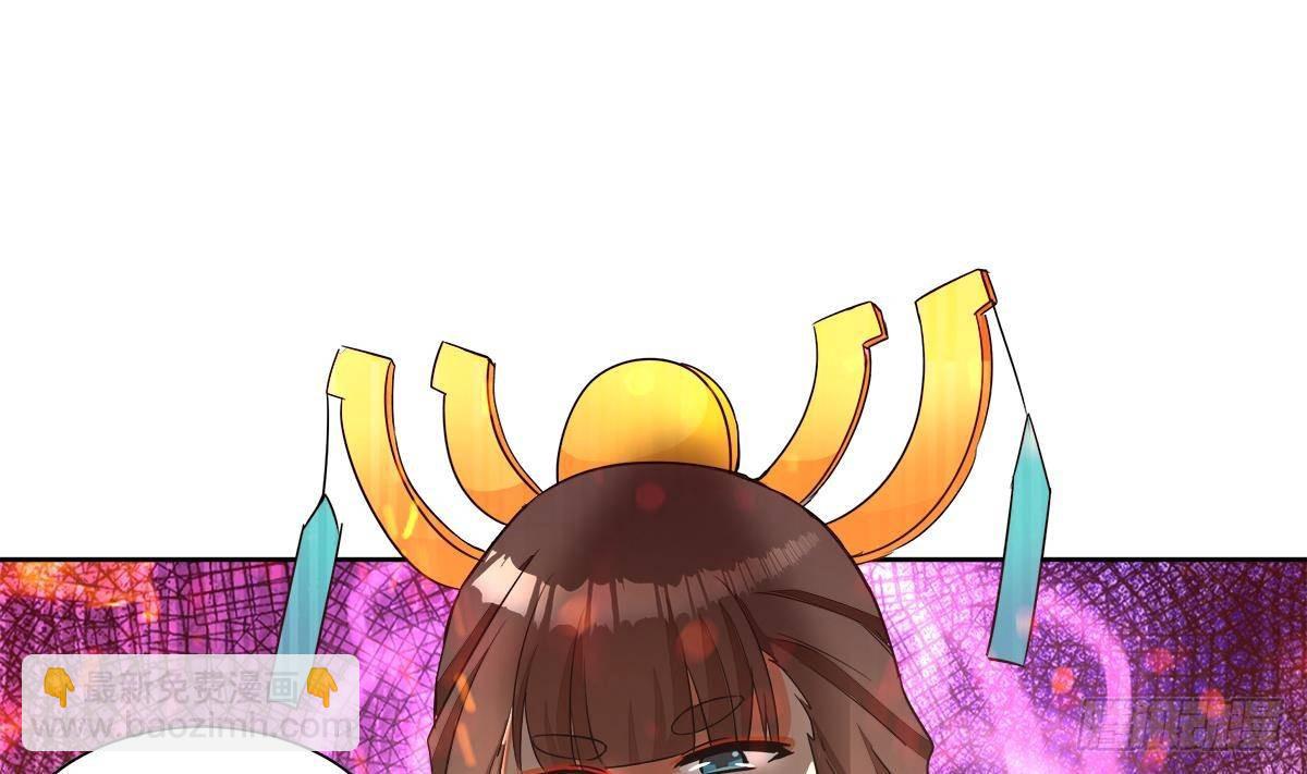 🍼地府混江龙 第254话 剿灭战 第20页
