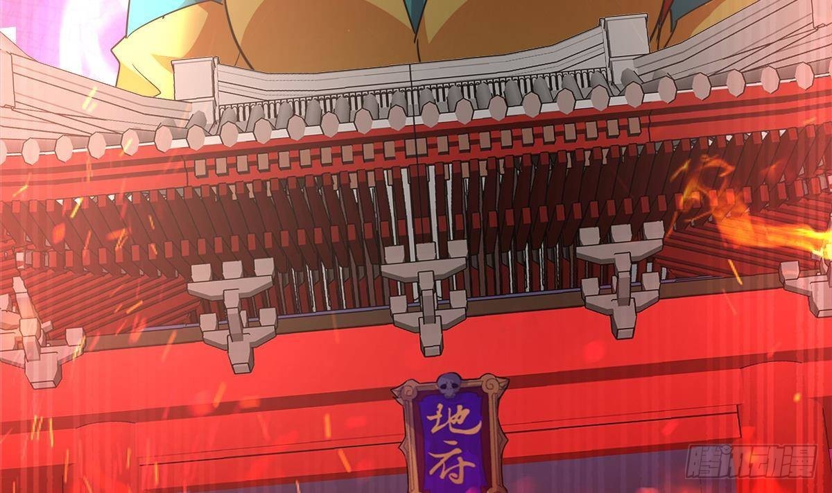 🍼地府混江龙 第254话 剿灭战 第22页