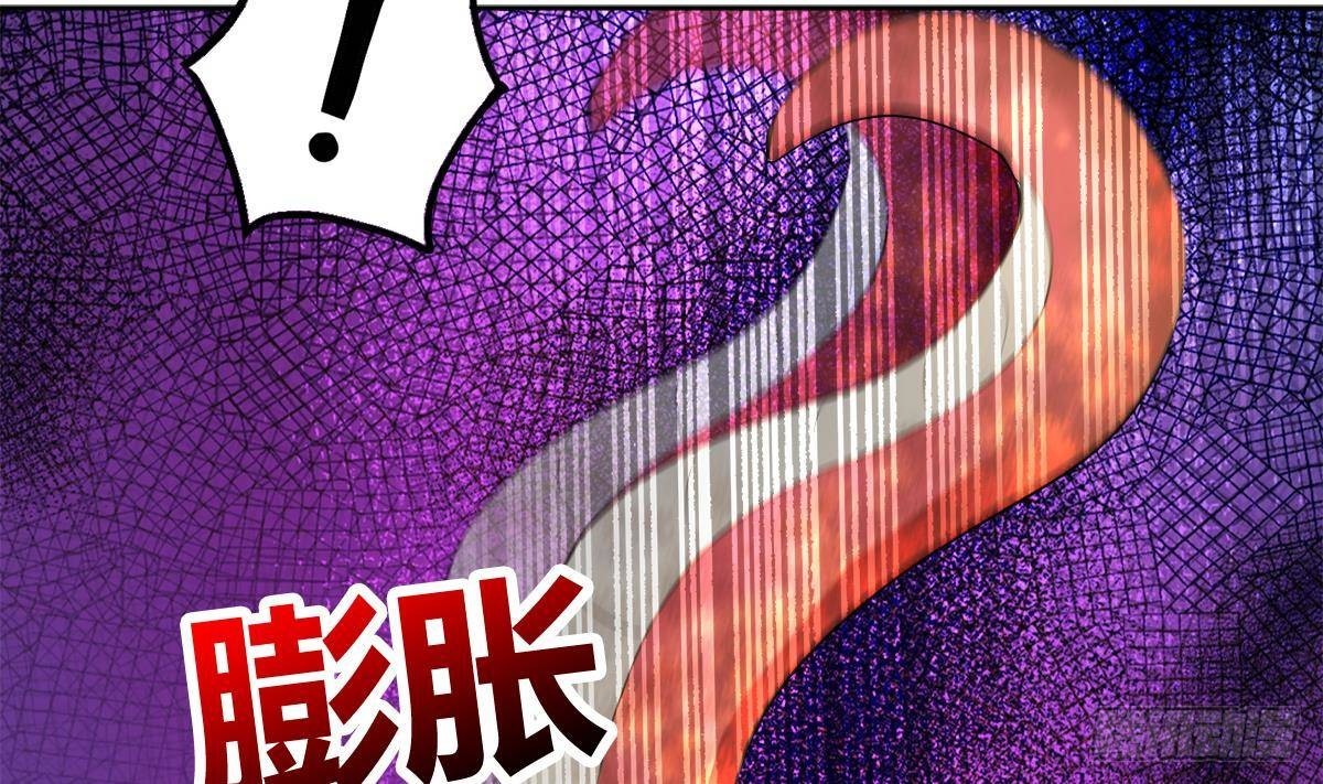 🍼地府混江龙 第254话 剿灭战 第47页