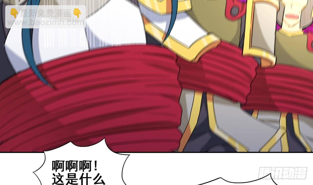🍼地府混江龙 第254话 剿灭战 第49页