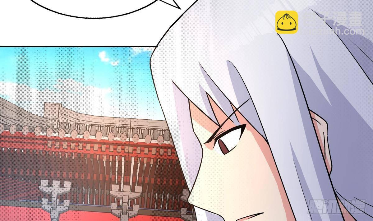 🍼地府混江龙 第254话 剿灭战 第7页