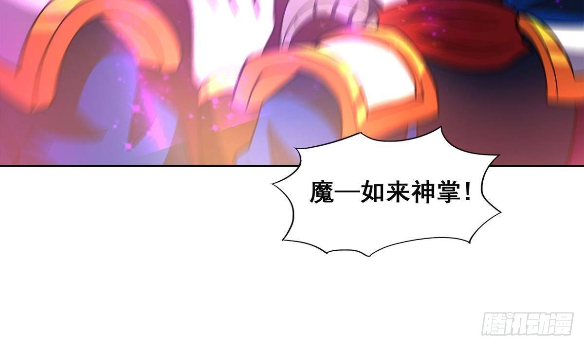 🍼地府混江龙 第256话 蠢蠢欲动 第21页