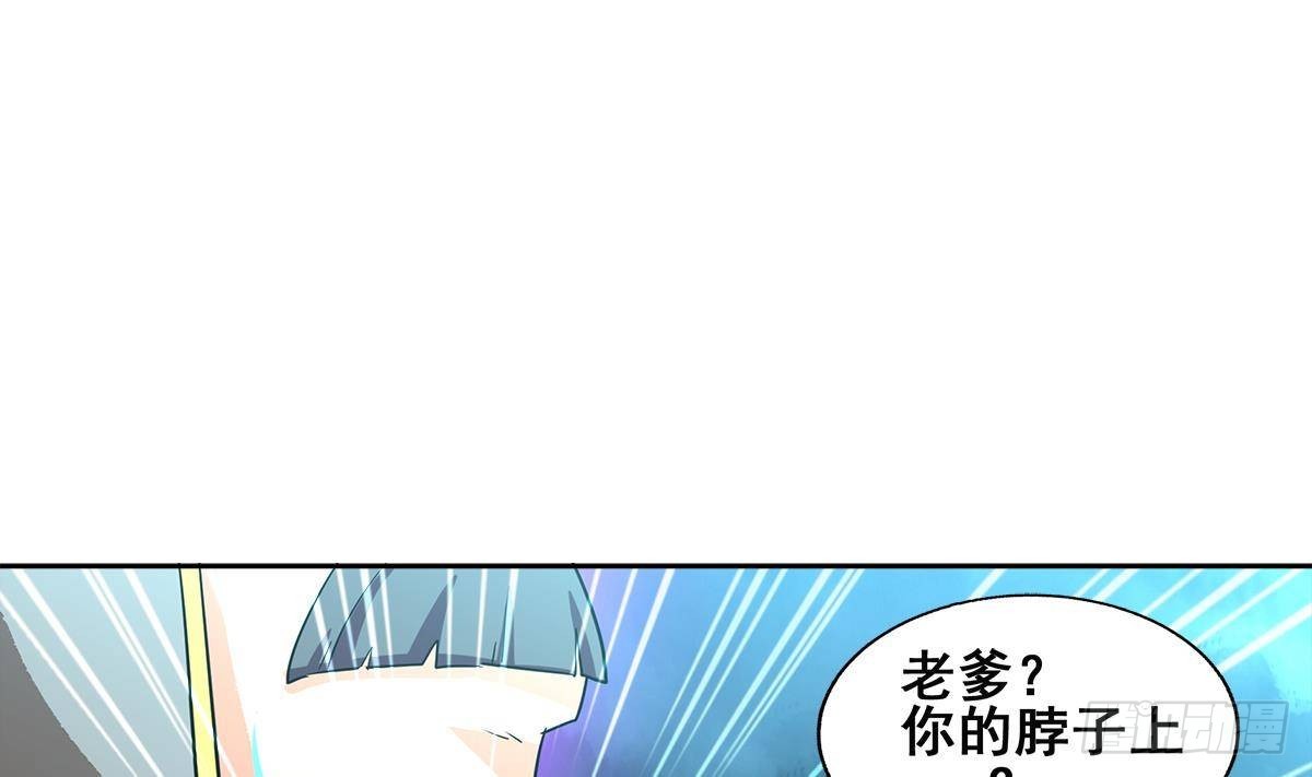 🍼地府混江龙 第256话 蠢蠢欲动 第31页