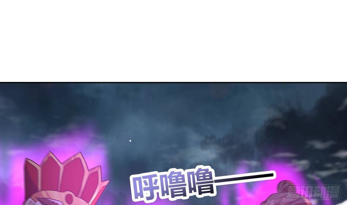 🍼地府混江龙 第256话 蠢蠢欲动 第34页