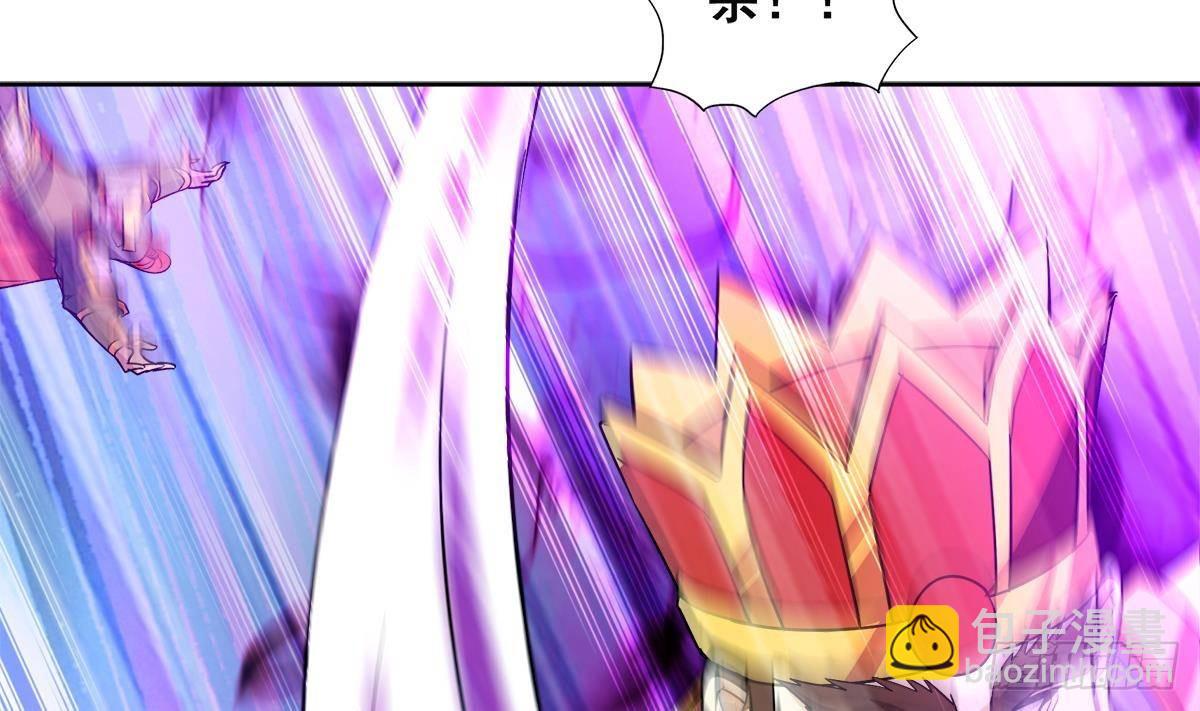 🍼地府混江龙 第256话 蠢蠢欲动 第43页