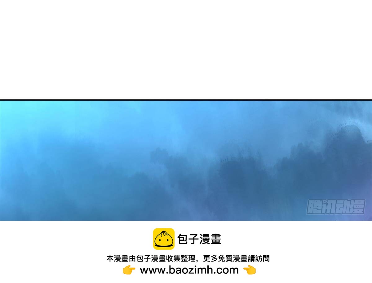 🍼地府混江龙 第256话 蠢蠢欲动 第50页