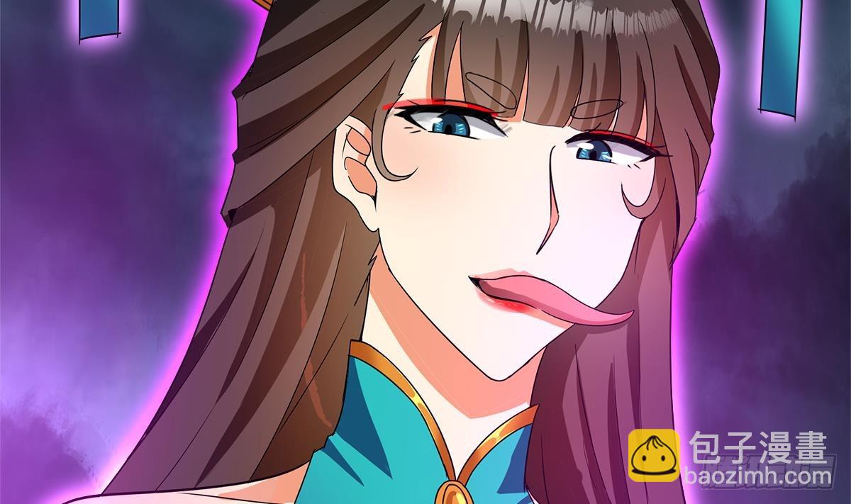 🍼地府混江龙 第258话 摄魂魔咒 第16页