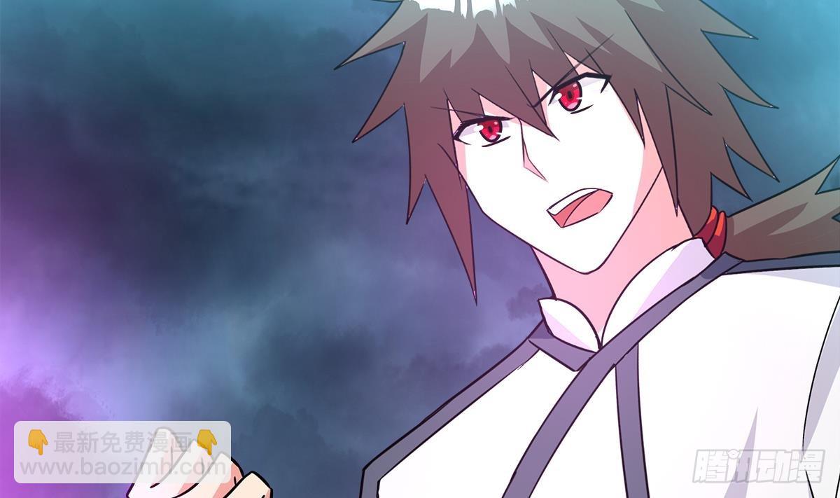 🍼地府混江龙 第258话 摄魂魔咒 第23页