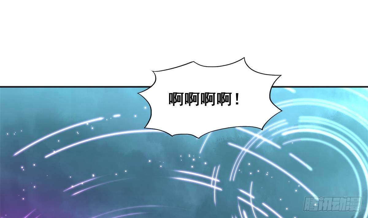 🍼地府混江龙 第258话 摄魂魔咒 第31页