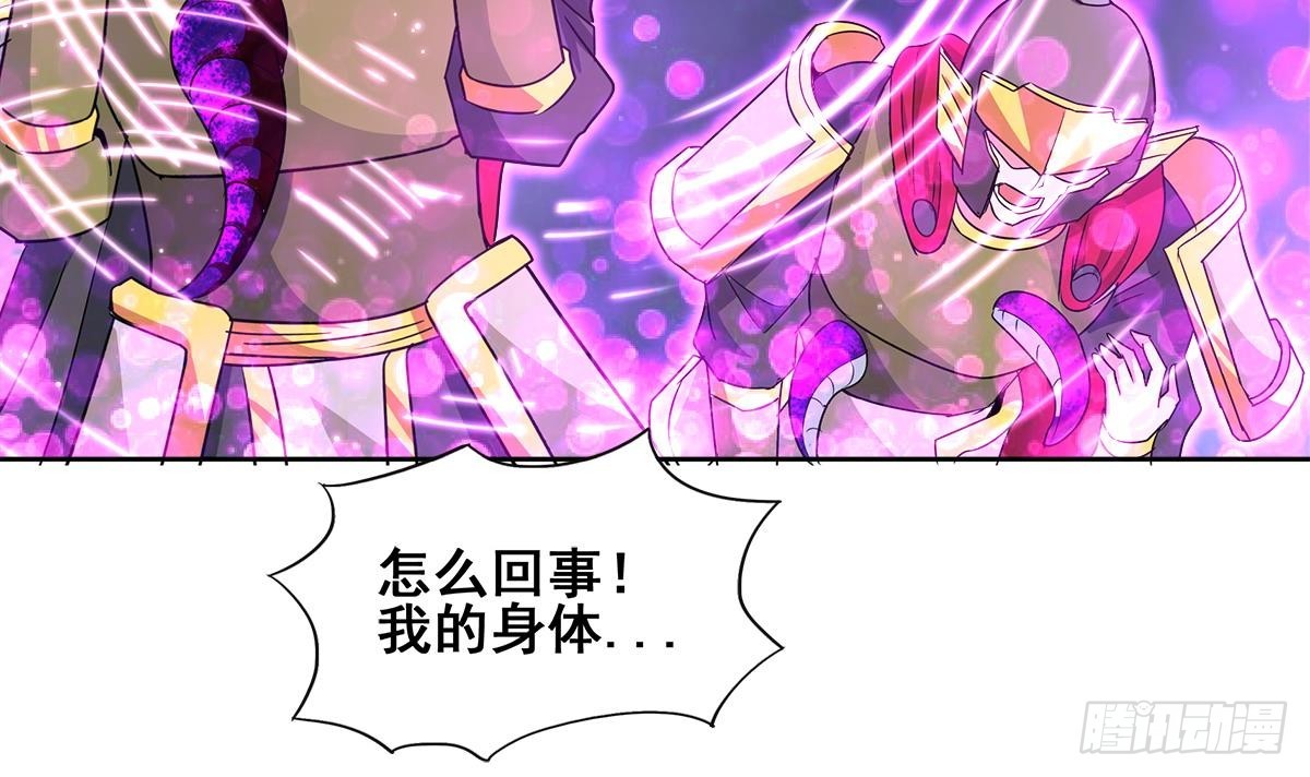 🍼地府混江龙 第258话 摄魂魔咒 第33页