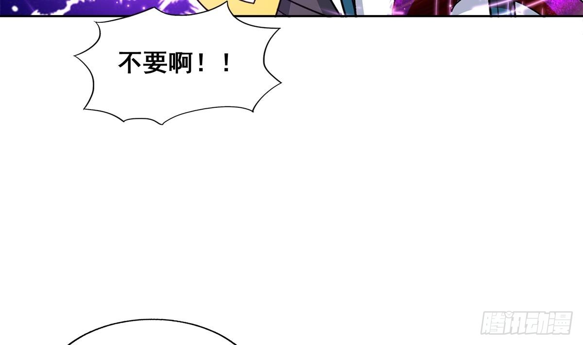 🍼地府混江龙 第258话 摄魂魔咒 第37页