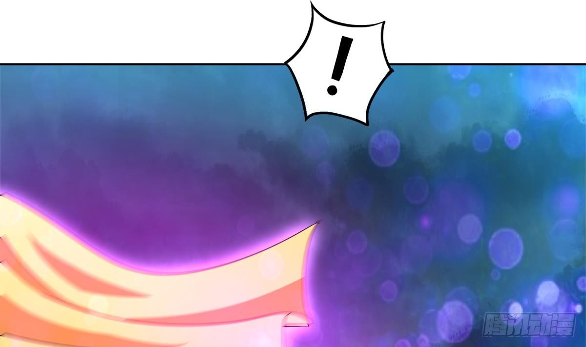 🍼地府混江龙 第258话 摄魂魔咒 第4页