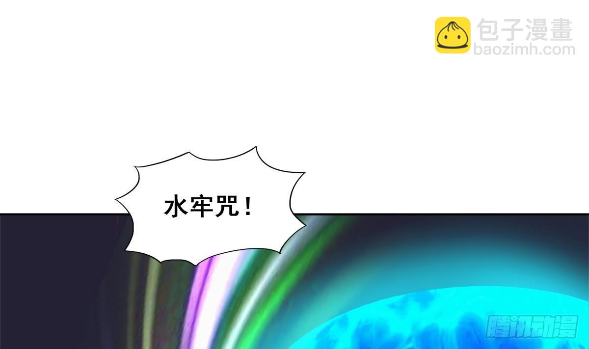 🍼地府混江龙 第258话 摄魂魔咒 第49页