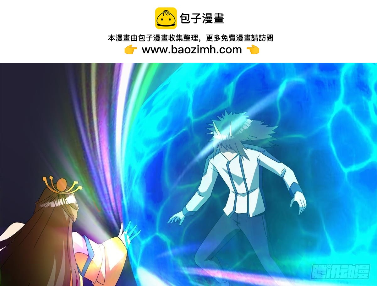🍼地府混江龙 第258话 摄魂魔咒 第50页