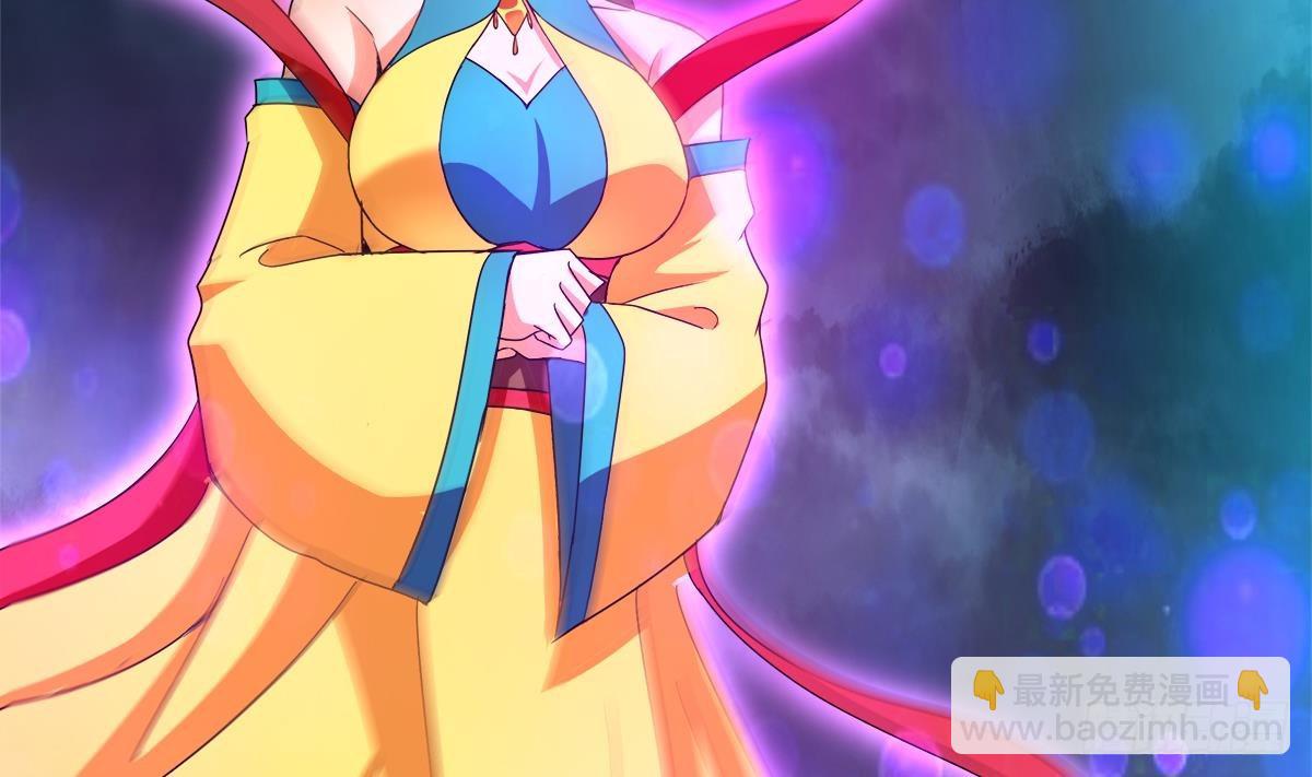 🍼地府混江龙 第258话 摄魂魔咒 第8页