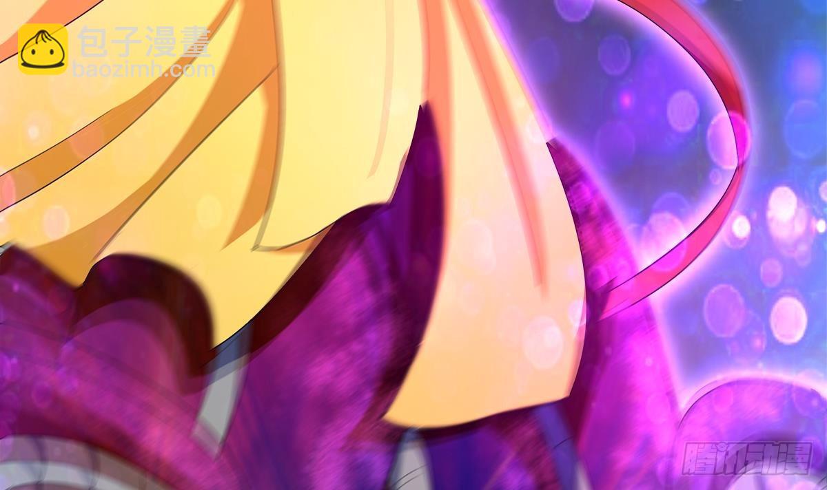 🍼地府混江龙 第258话 摄魂魔咒 第9页
