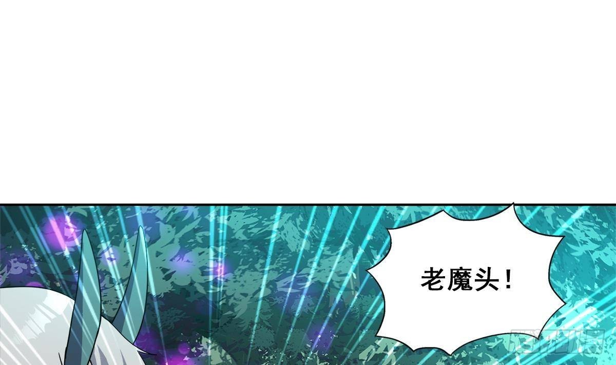 🍼地府混江龙 第260话 我不要当魔王！ 第19页