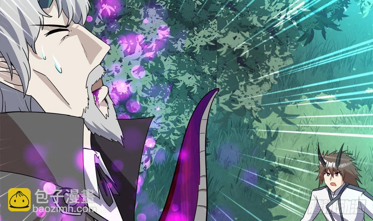 🍼地府混江龙 第260话 我不要当魔王！ 第20页