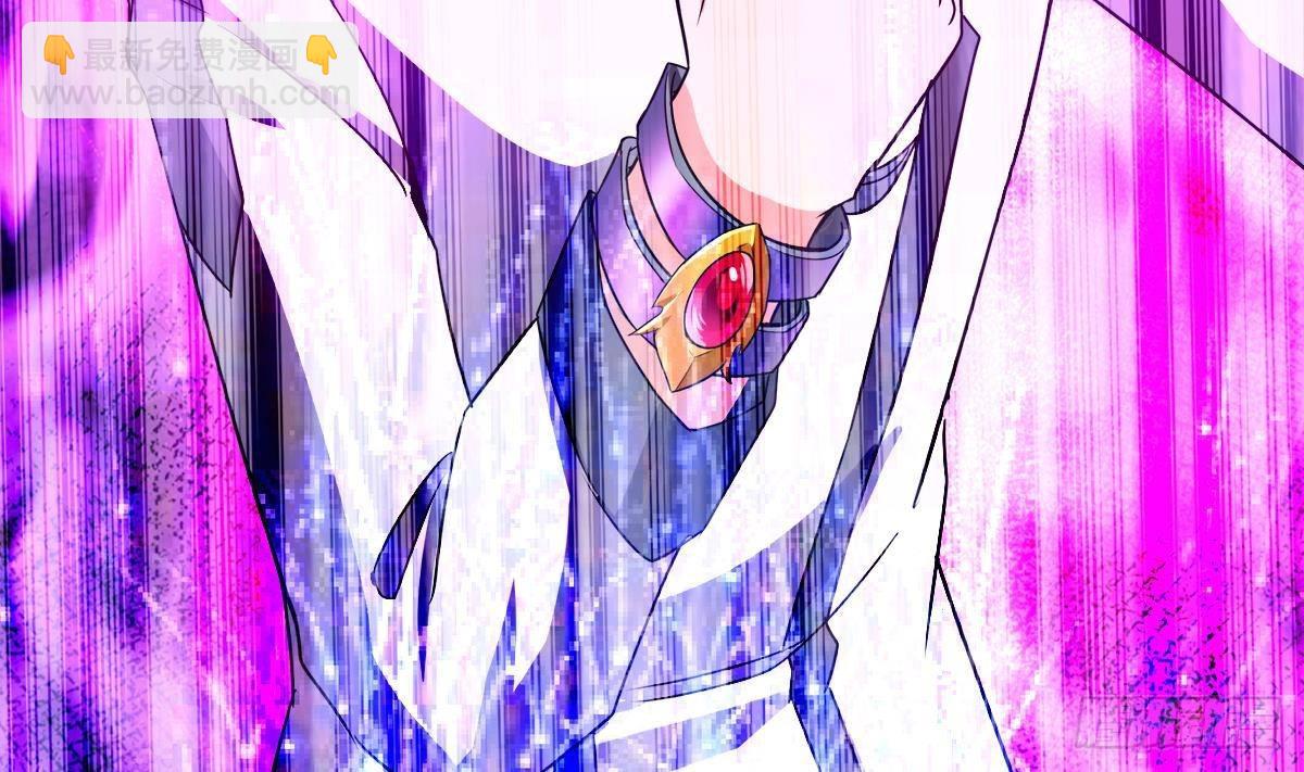 🍼地府混江龙 第260话 我不要当魔王！ 第28页