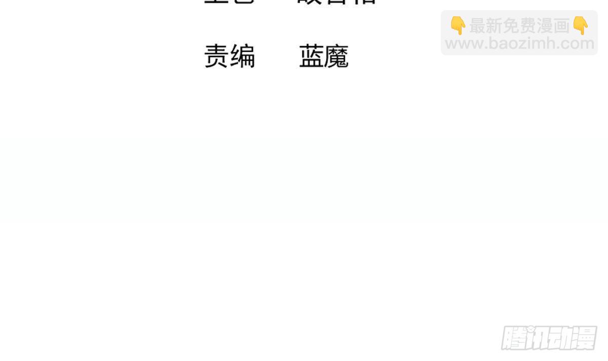 🍼地府混江龙 第260话 我不要当魔王！ 第3页