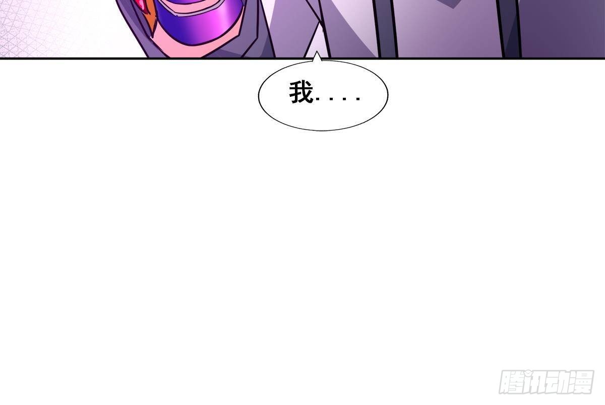 🍼地府混江龙 第260话 我不要当魔王！ 第33页