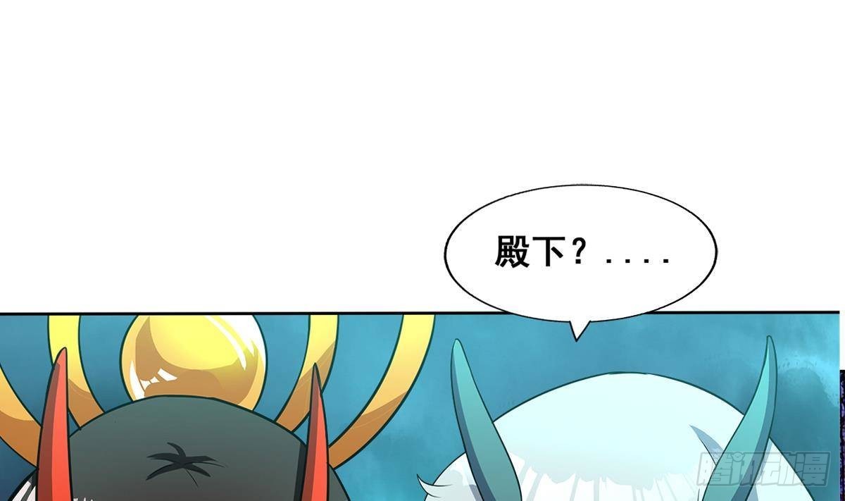 🍼地府混江龙 第260话 我不要当魔王！ 第41页