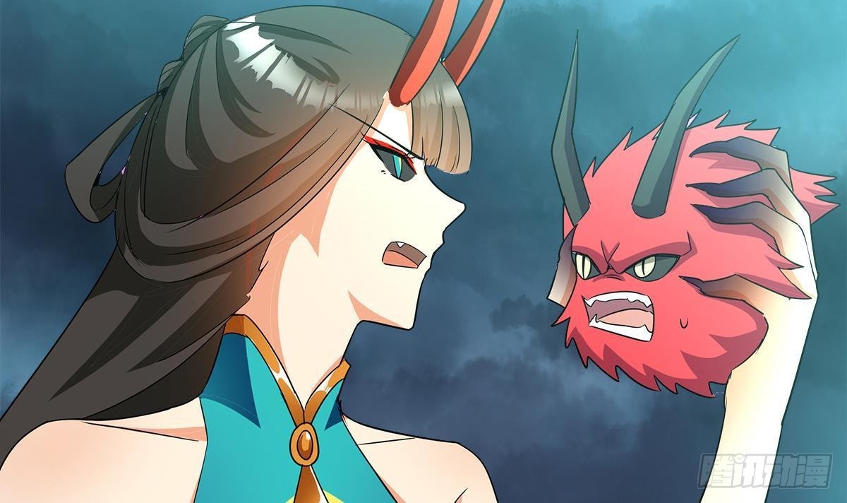 🍼地府混江龙 第262话 魔王之力 第12页