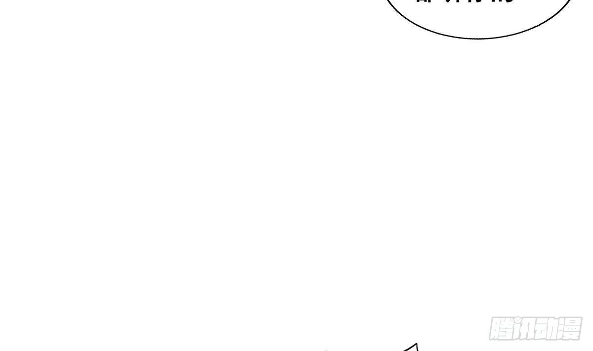 🍼地府混江龙 第262话 魔王之力 第14页