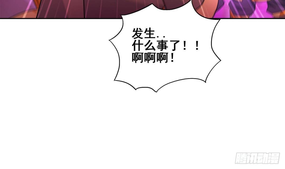 🍼地府混江龙 第262话 魔王之力 第27页